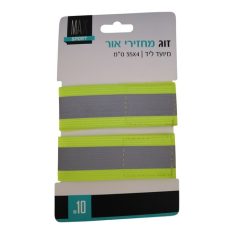 זוג מחזירי אור ליד