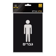 שלט