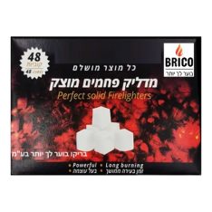 מדליק פחמים מוצק