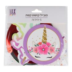 מובייל קישוט קשת