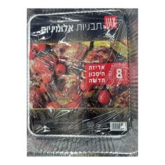 מארז 8 תבניות אלומיניום