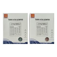 מחשבון