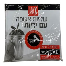 מארז שקיות אשפה נשלפות