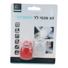 זוג פנסי לד לאופניים