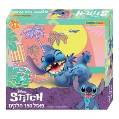 פאזל 150 חלקים