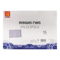 מארז מעטפות