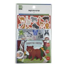 ערכת אלבום מדבקות רב שימושי - חיות