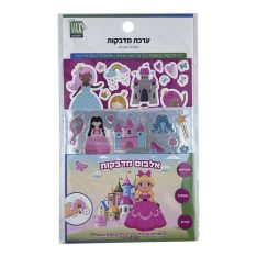 ערכת אלבום מדבקות רב שימושי - נסיכות ואגדות