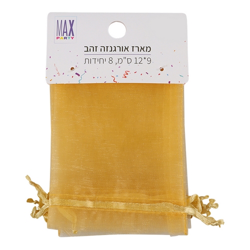 מארז שקיות אורגנזה