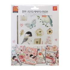 DIY- הכנת כרטיסי ברכה
