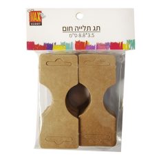 תג תלייה