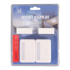 זוג תאורה למגירות