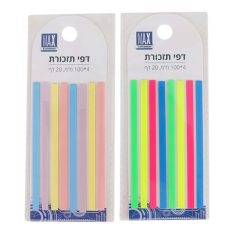 דפי תזכורת
