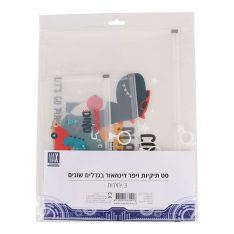 סט תיקיות זיפר דינוזאור