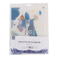סט תיקיות זיפר חלל
