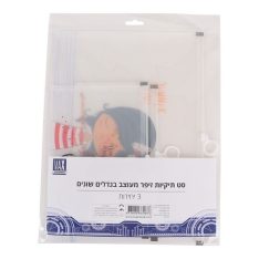 סט תיקיות זיפר מעוצבות