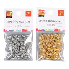 מארז סוגר מסולסל ליצירה