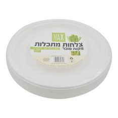 מארז צלחות 10' מתכלות