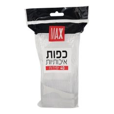 מארז כפות