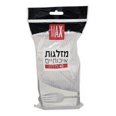מארז מזלגות
