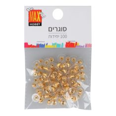 מארז סוגרים