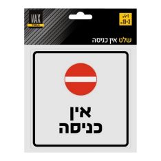 מגש