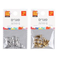 מארז סוגרים