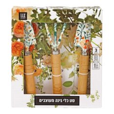 סט כלי גינה מעוצבים