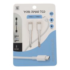 כבל טעינה מהיר 60W