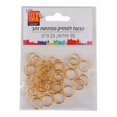 מארז טבעות למחזיק מפתחות