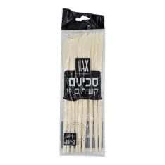 מארז סכינים מהודר