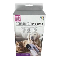 שואב שיער לחיות מחמד