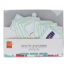משחק זיכרון כלי נגינה