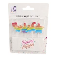 מארז נרות לקישוט פופיט