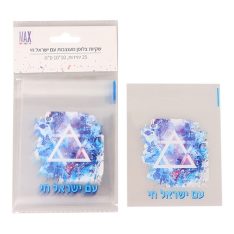 שקיות צלופן מעוצבת עם ישראל חי