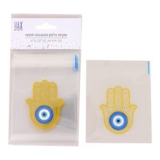 מארז שקיות צלופן מעוצבת - חמסה