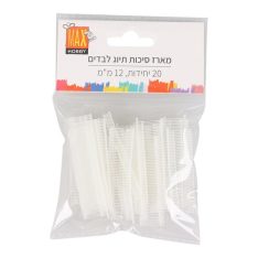 מארז סיכות תיוג לבדים