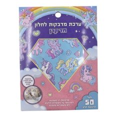 ערכת מדבקות חלון
