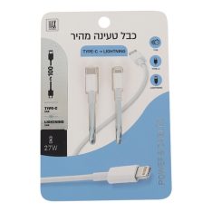 כבל טעינה מהיר TYPE-C TO Lightning 27W