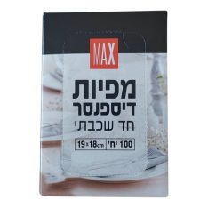 חבילת מפיות דיספנסר