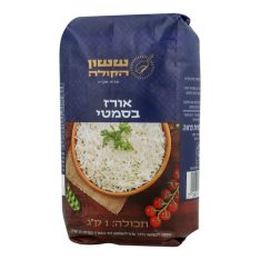 אורז בסמטי ששון הקולה