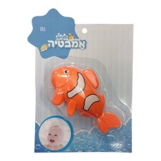 דג לאמבטיה