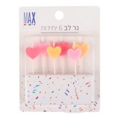 מארז נרות לב
