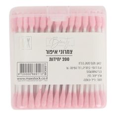 מארז צמרוני איפור