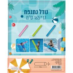 נודל מתנפח