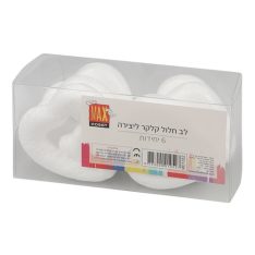 מארז לב חלול קלקר ליצירה