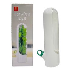 מיכל איחסון לנענע