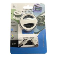 מיני רמקול בלוטוס לטלפון עם טבעת מגנט