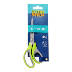 מספריים