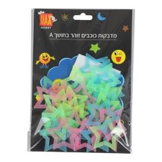 מארז מדבקות כוכבים זוהר בחושך